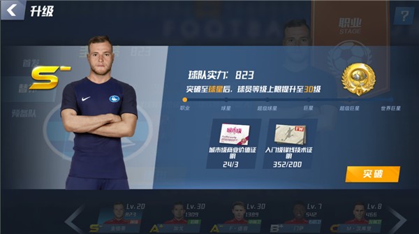 默森：图多尔之所以还是热刺主帅，是因为没人愿意首秀客战利物浦