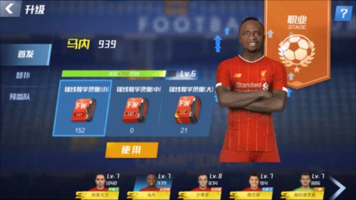 努内斯谈下周欧冠逆转皇马：我们知道这很困难，但并非不可能