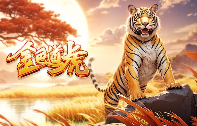 阿斯：库尔图瓦的每一次高光绝非偶然，这都源于背后的汗水与付出