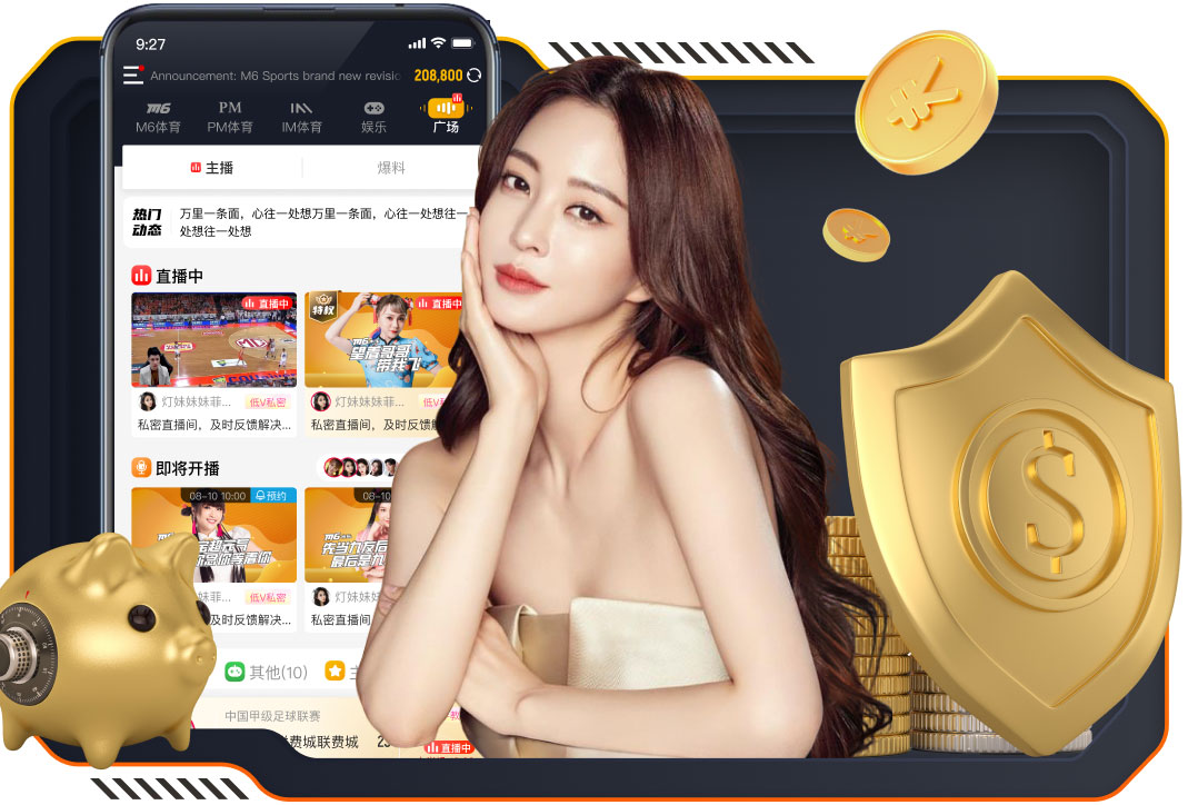 塞尔：姆巴佩在巴黎完成一段时间的治疗后，身体感受已经开始好转